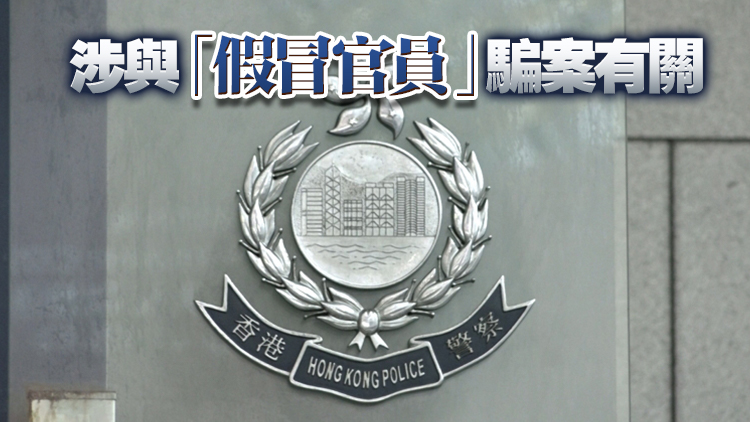 涉洗黑錢逾1100萬元 女被告罪成加刑判囚40個月