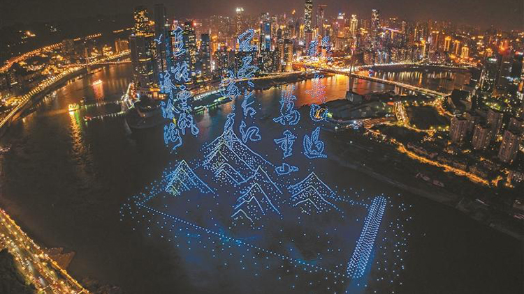 深企11787架無人機表演刷新吉尼斯紀錄