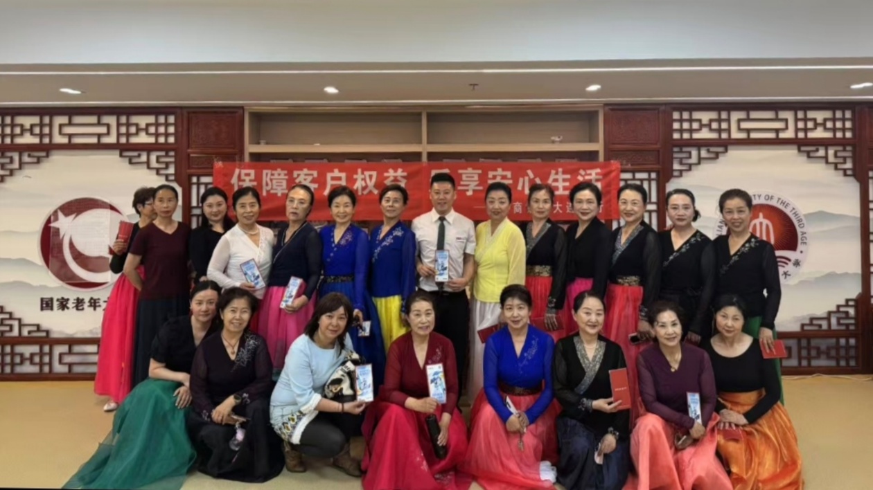 關愛銀齡群體 樂享豐潤人生——招商銀行大連分行普及金融知識萬里行活動走進大連老年大學