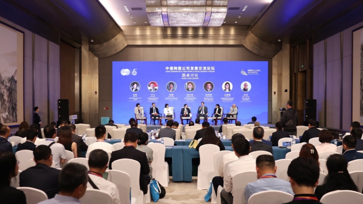 山東很德國  濱州很山東：青島峰會上濱德撞「火花」