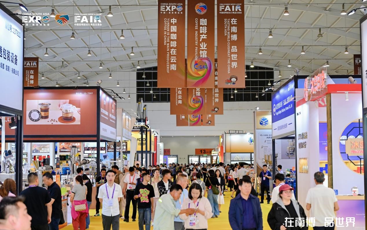 南博會咖啡產業館邀您解鎖全球咖啡商機！