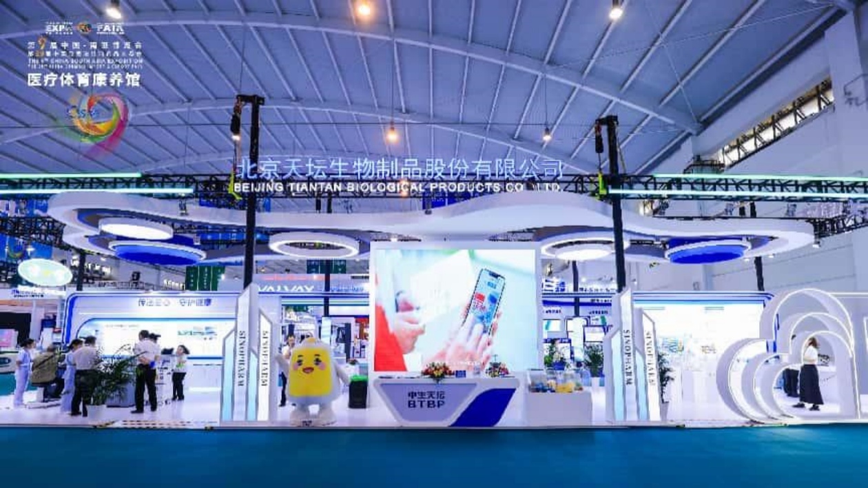 南博會11號醫療體育康養館引領健康生活新方式