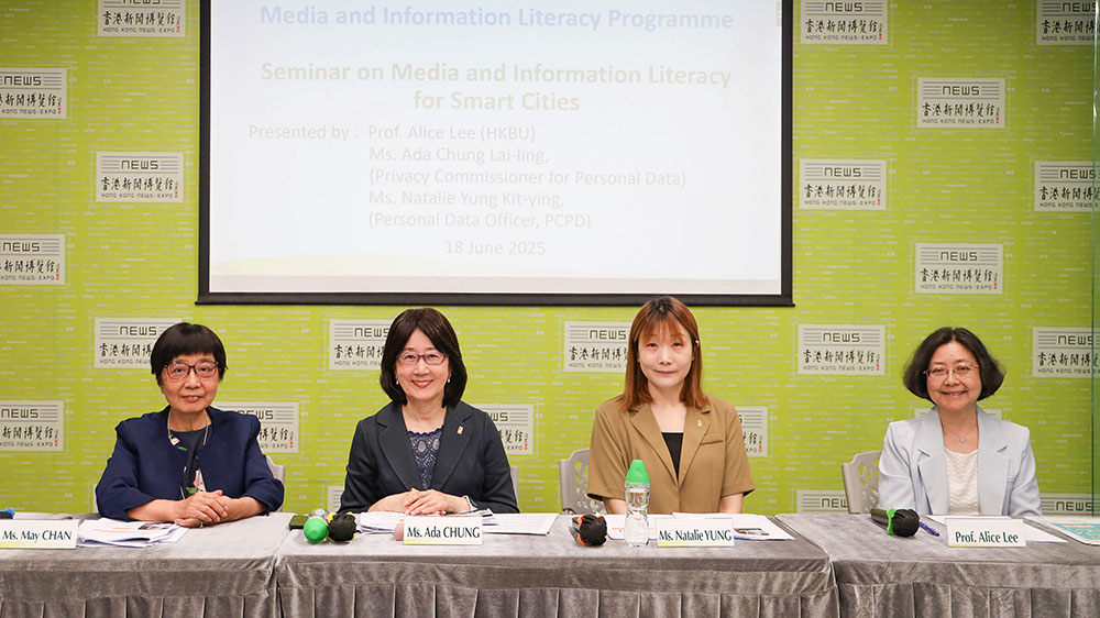 私隱專員研討會發表演講 推廣人工智能安全