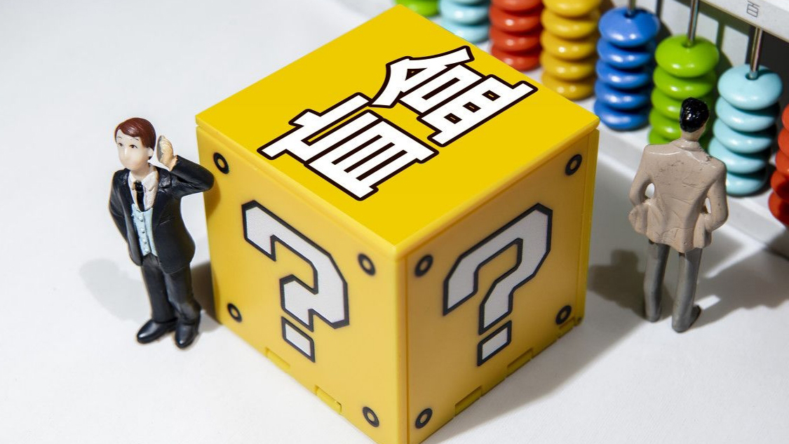 人民日報調查盲卡盲盒：從零花錢到豪擲千金 孩子為何會沉迷