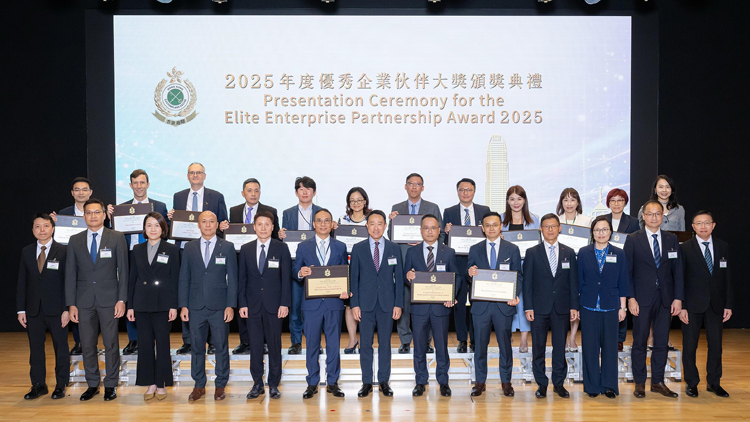 海關頒發優秀企業夥伴大獎 與業界締造有利營商環境