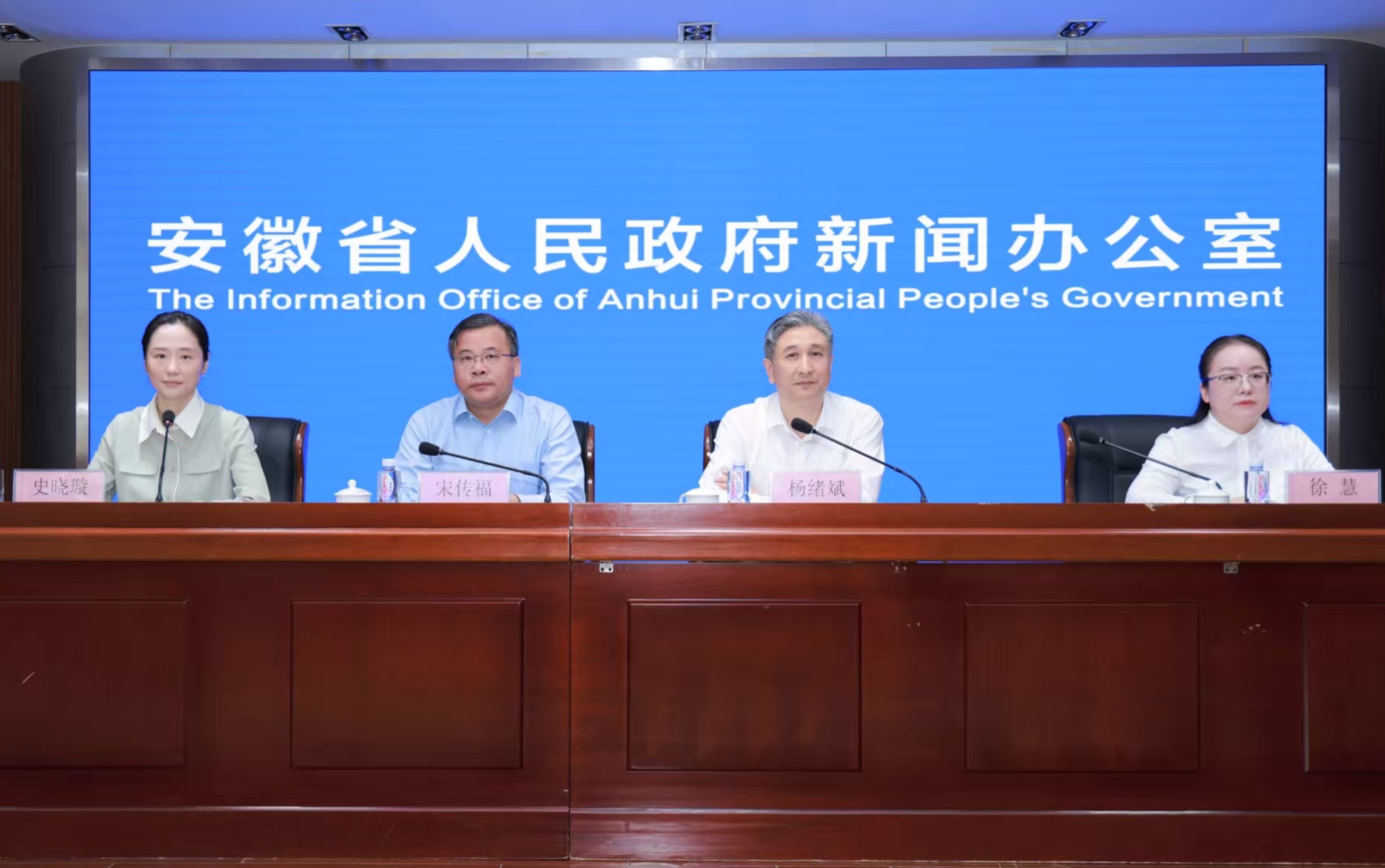 精神衛生服務年，安徽這場發布會在蕪湖召開