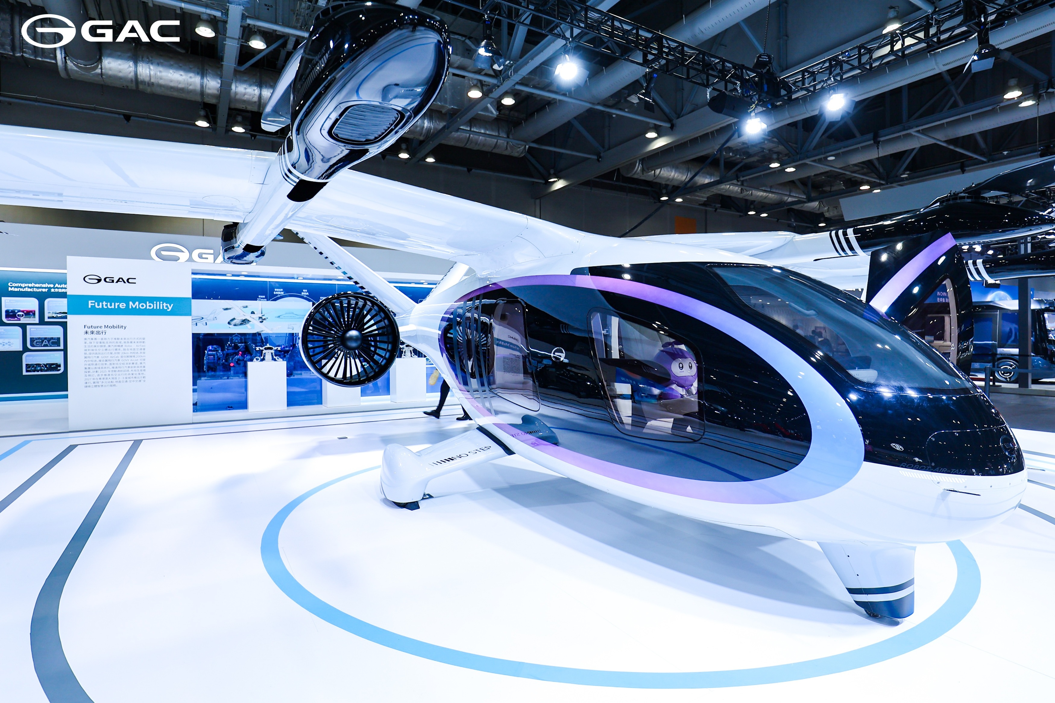 飛行汽車定價不超過168萬！廣汽啟動「香港ACTION」搶灘國際市場