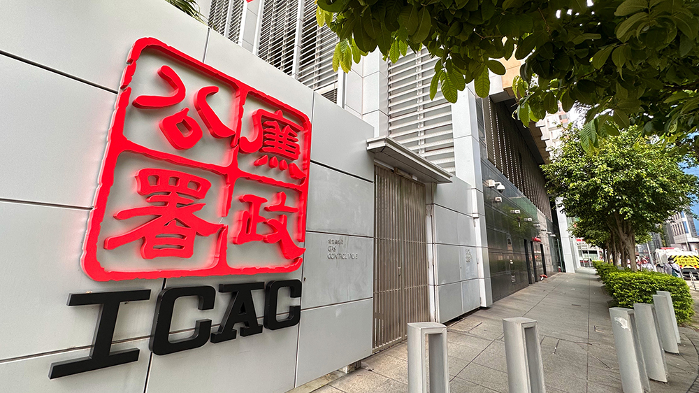 涉偽造「鬼工」紀錄騙薪320萬 廉署加控百佳超市經理及外判員工