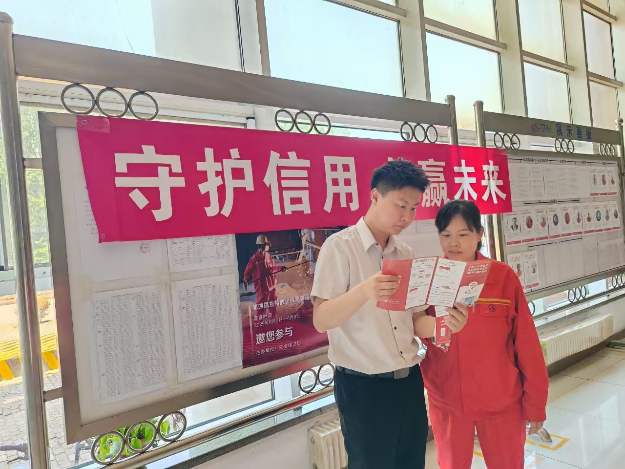 招商銀行大連分行開展「6.14信用記錄關愛日」系列宣傳