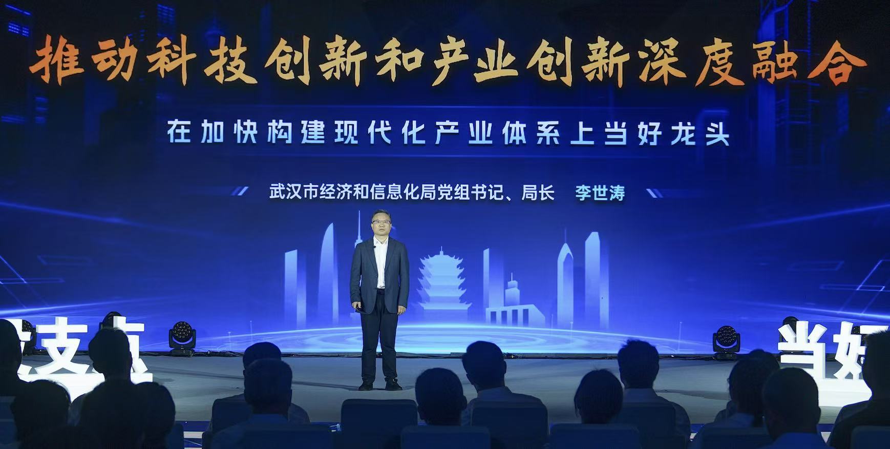 武漢「四鏈融合」：科創雨林激活全球產業新賽道