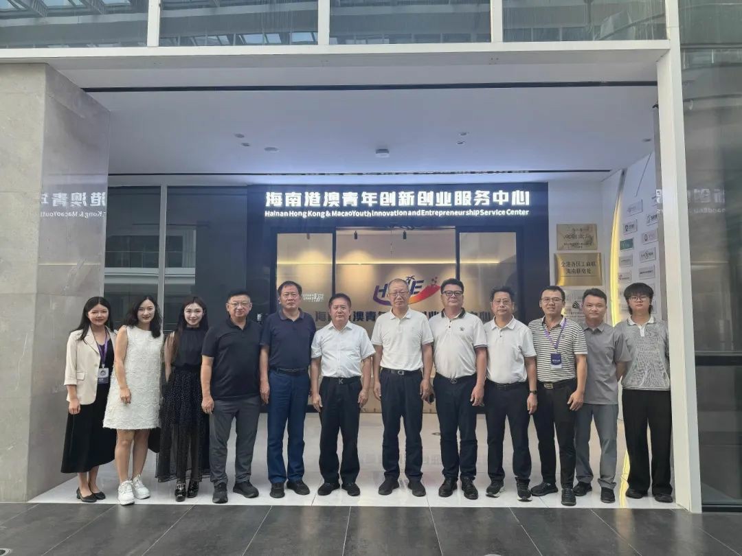 珠海市政協專題調研組到海南港澳青年創新創業服務中心參觀交流