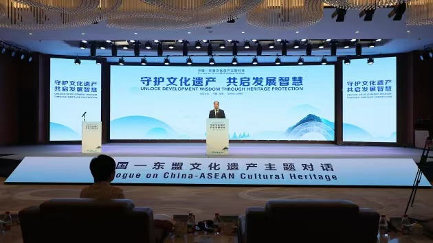 中國—東盟文化遺產主題對話活動在甘肅天水舉行