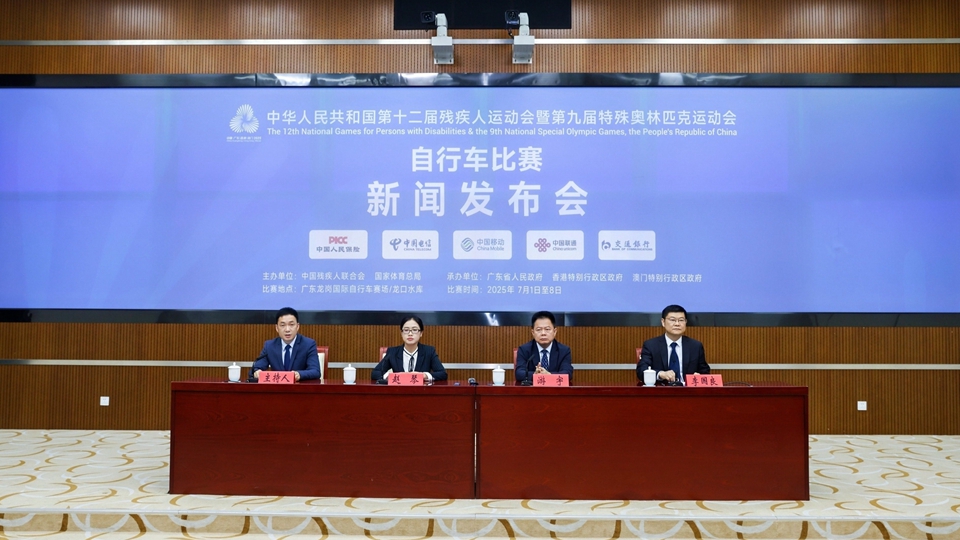 有片｜殘特奧會首戰深圳龍崗！自行車賽「七一」鳴槍開賽