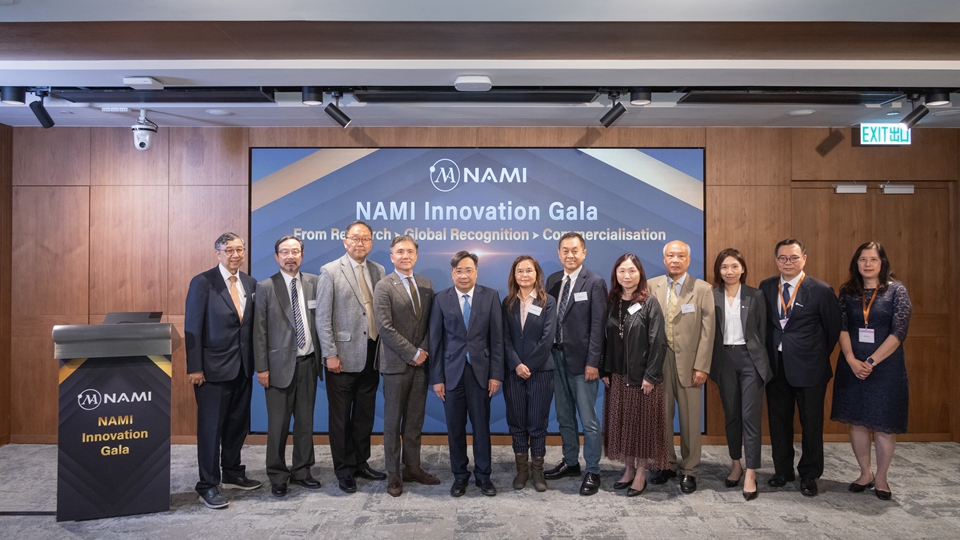 有片丨NAMI舉辦創新及獲獎技術表彰大會 多項技術成功商品化
