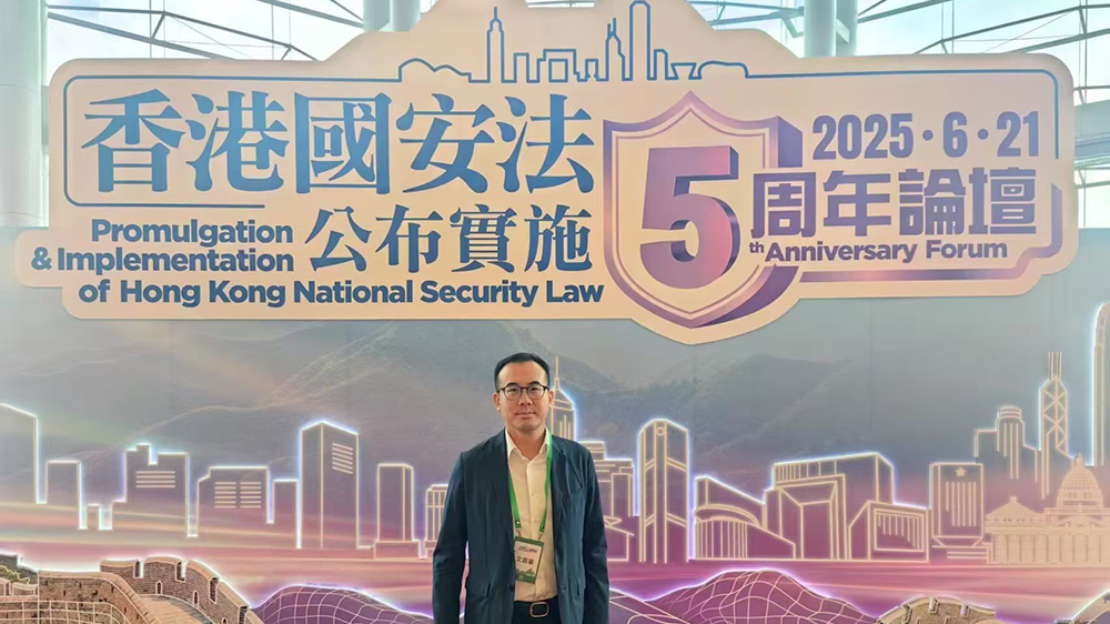 元朗區議員文嘉豪：香港國安法助港「由治及興」 法治保障營商環境