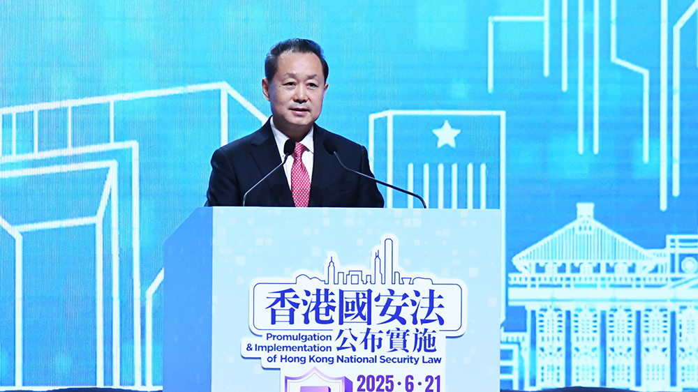駐港國家安全公署署長董經緯：安全護航 法治促興 築牢新時代「一國兩制」偉大實踐的安全根基