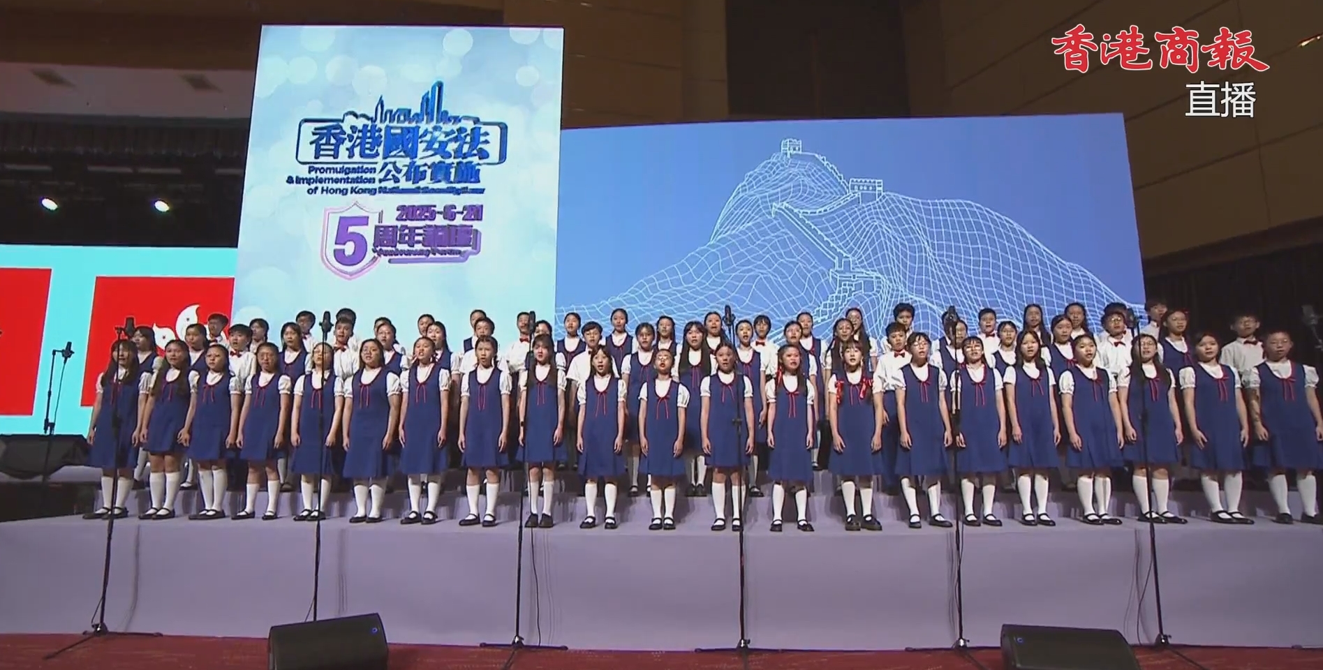 香港友好協進會：堅決支持夏寶龍主旨致辭精神 將持續深入學習並認真落實