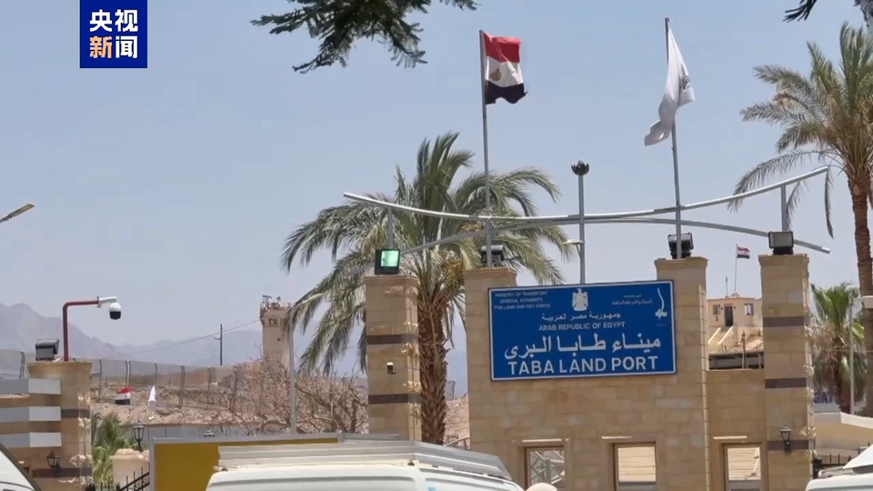 又有81名在以色列中國公民撤離至埃及