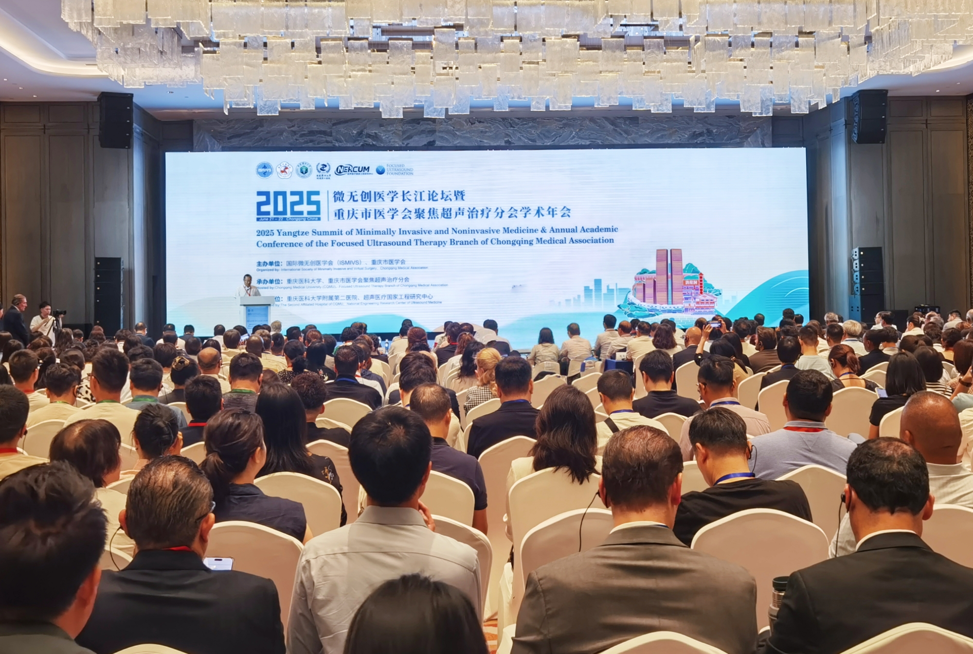 手術微無創？全球頂級專家匯聚重慶共探醫學前沿