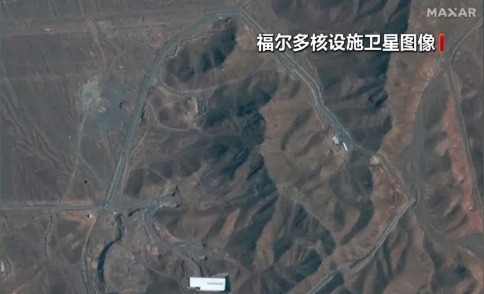 特朗普：已成功打擊伊朗三處核設施