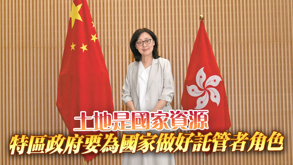 甯漢豪：政府有權中止有危害國安風險租約