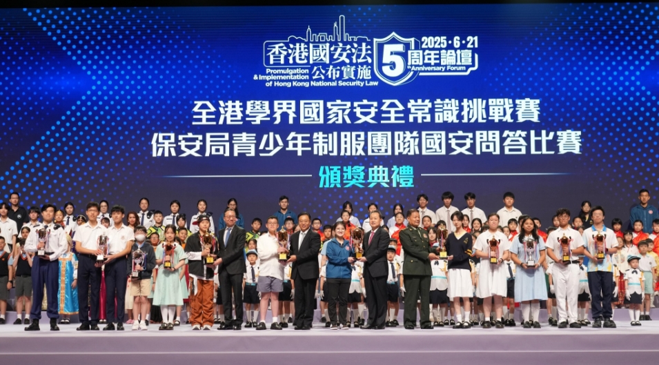 懲教署更生先鋒領袖 國安問答比賽晉身三甲