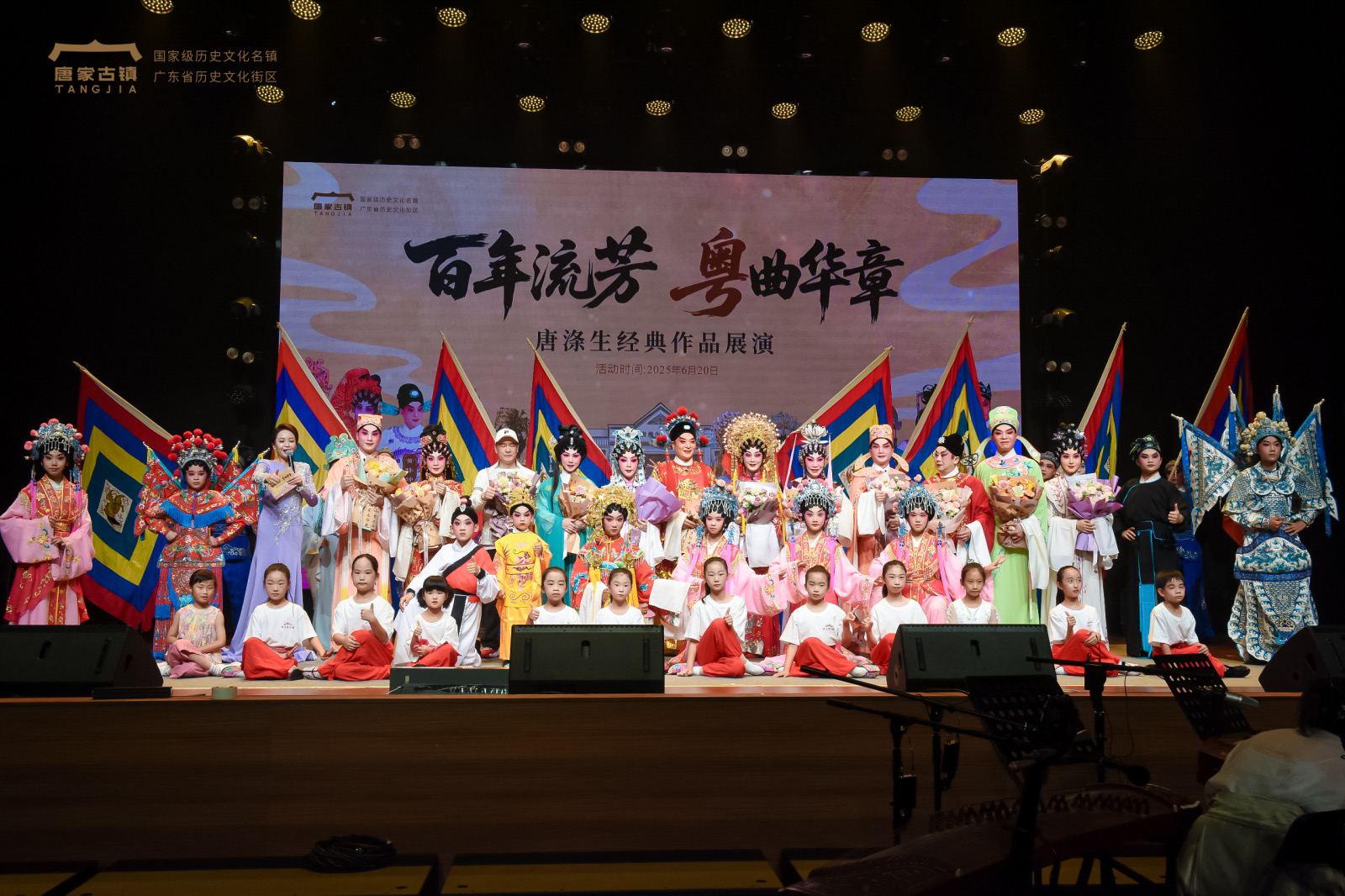 首屆粵劇大師唐滌生作品珠海藝術薈啟幕