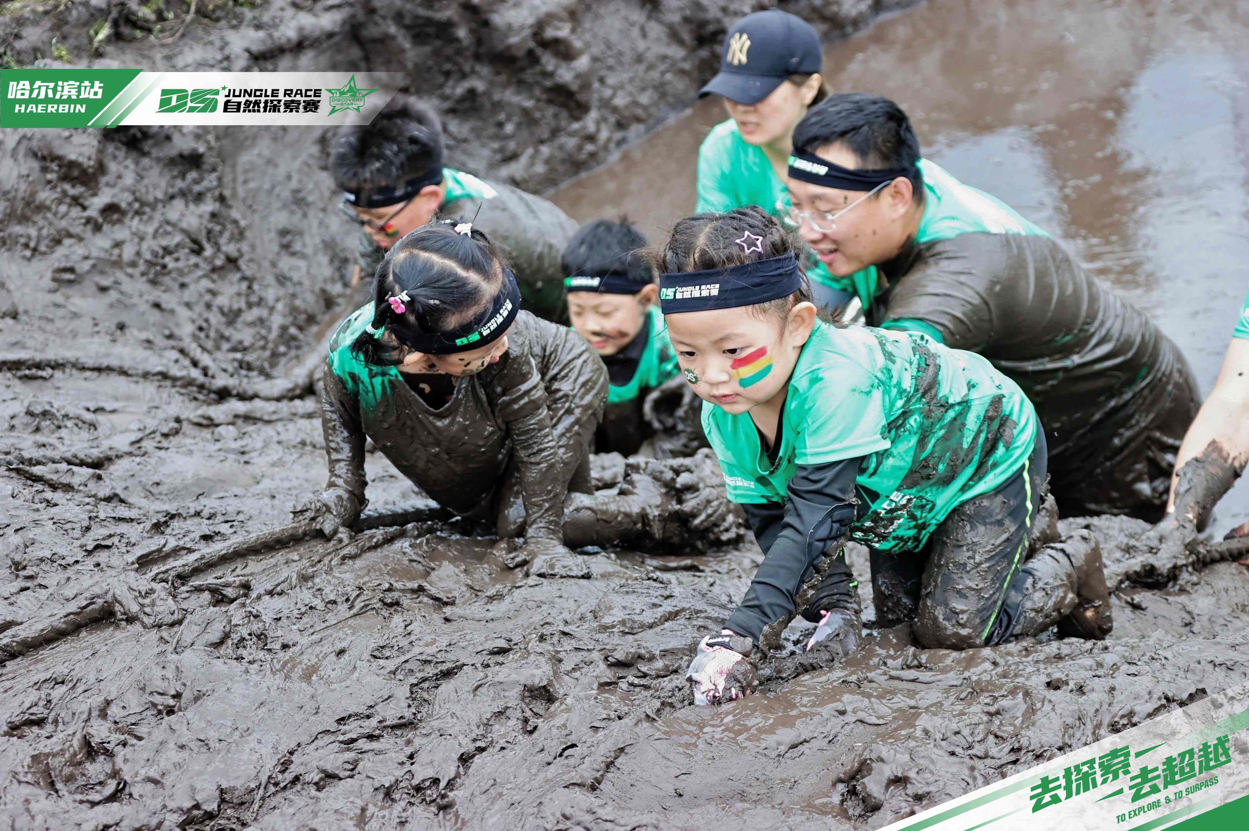 2025DS自然探索賽哈爾濱站收官 泥濘挑戰賦能青少年成長