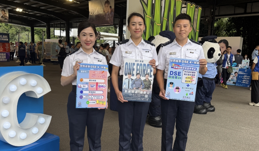 警隊舉辦招募體驗日逾千人參與 招募目標為130名見習督察和1140名警員