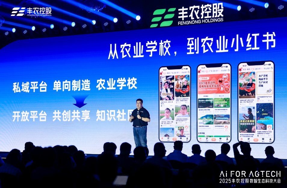 推動農業轉向「智慧經營」 深圳科技企業用AI與數智技術破解農業難題