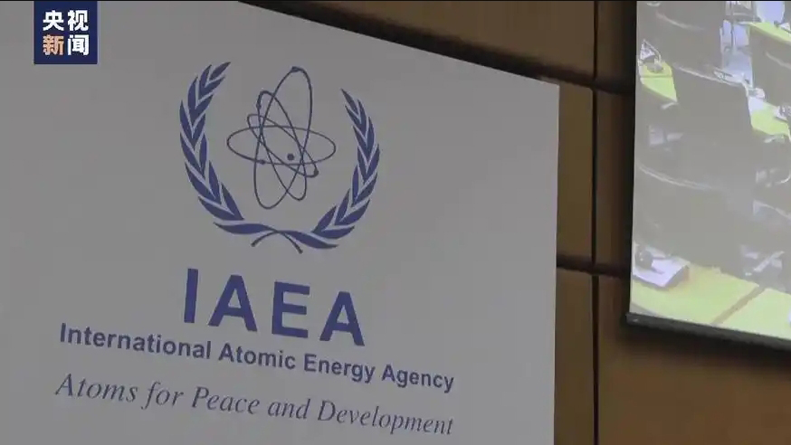 國際原子能機構：尚未報告伊朗遭襲核設施輻射水平升高