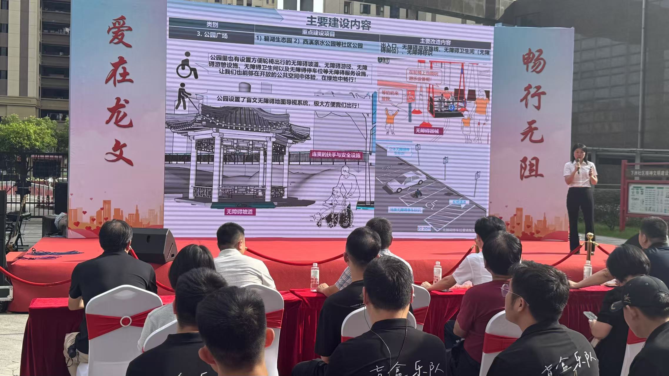 福建龍文無障礙設施樣板區建設全面啟動，打造全齡友好城市新標桿