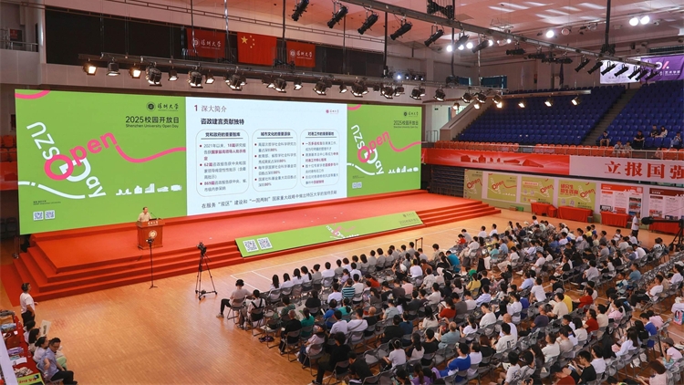 超火爆！超給「荔」！深大舉辦2025校園開放日 數萬人沉浸式探校