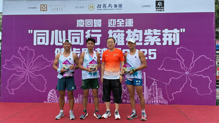 警隊出戰越野跑 獲組別第4名