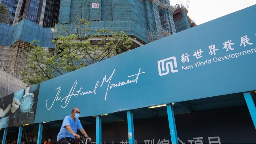 傳接近達成875億貸款再融資 新世界：磋商仍在進行中