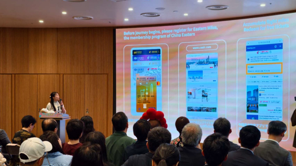 東航以航旅融合亮相大阪世博會