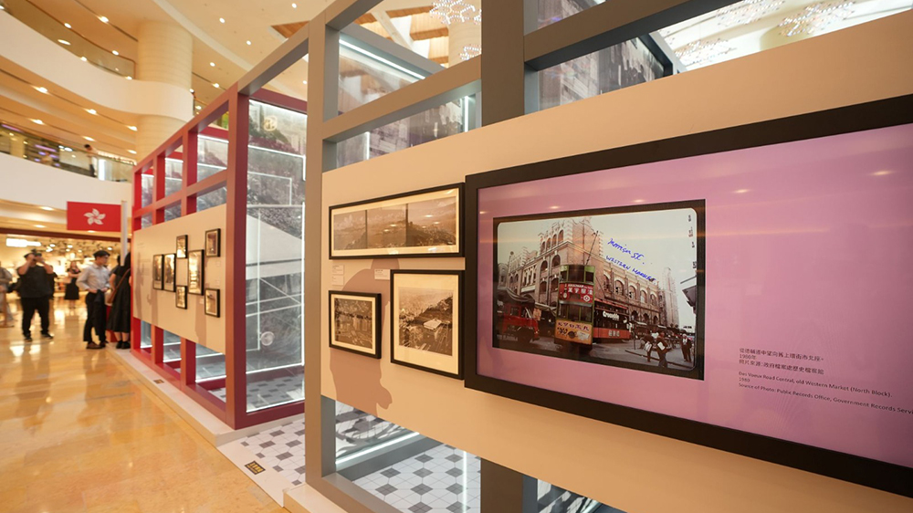 昔日中西區照片展6·20至7·7展開 慶祝香港特區成立28周年