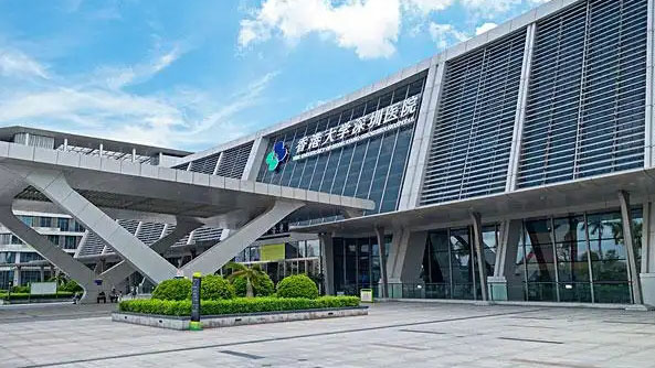 必看！港大深圳醫院就醫攻略大揭秘！猛戳解鎖最新流程