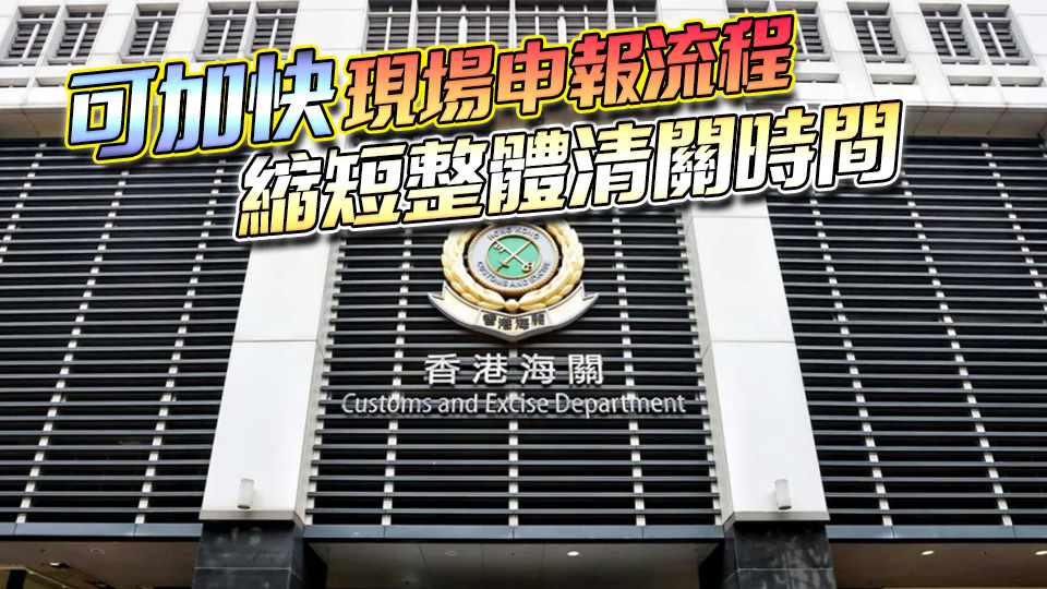 旅客出入境帶大量現金 今起可預先電子申報