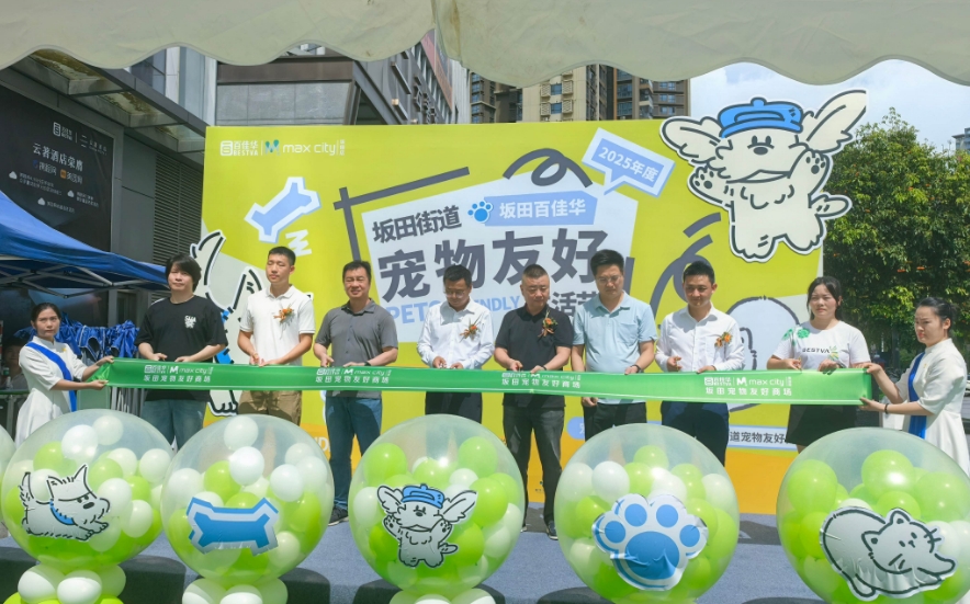 深圳坂田周末「有意思」 街區文娛項目豐富居民生活