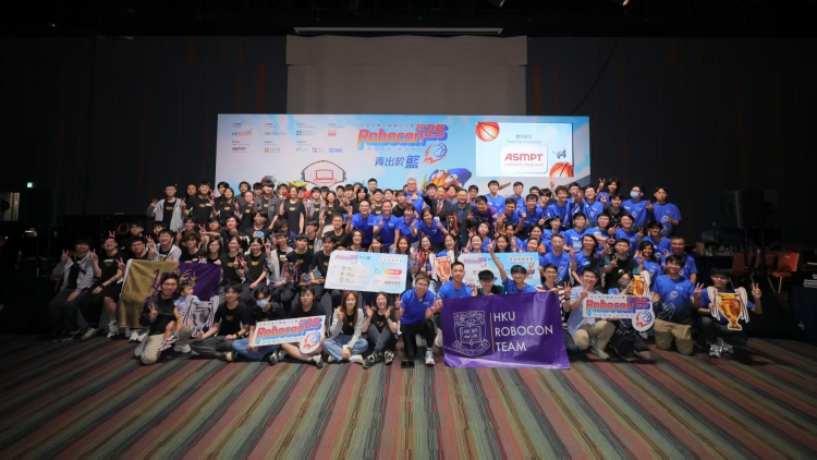 全港大專生機械人籃球競賽圓滿舉行 香港大學奪冠將出戰國際賽