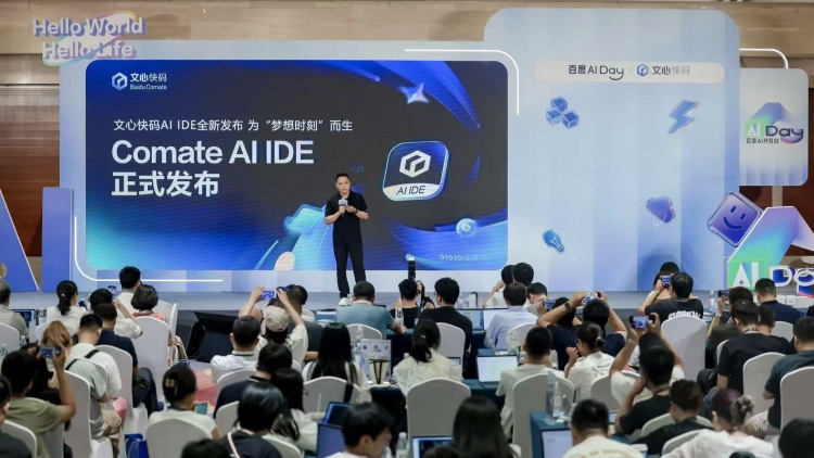 百度文心快碼AI IDE上線 首創設計稿一鍵轉代碼