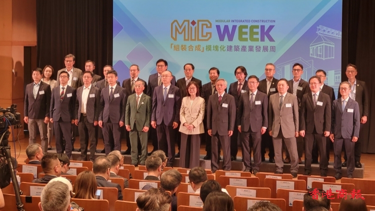 組裝合成模塊化建築產業發展周開幕 粵港共推建築技術革新