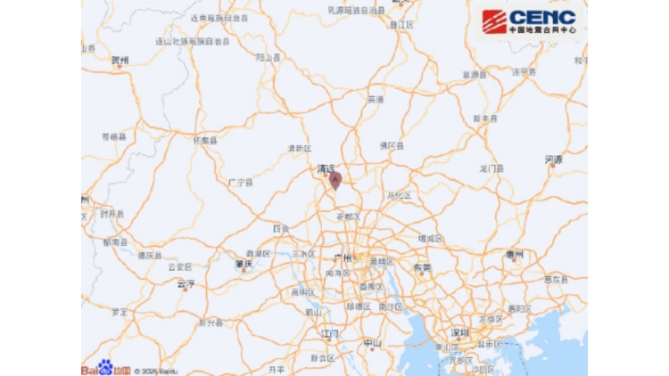 清遠發生4.3級地震！深圳震感明顯