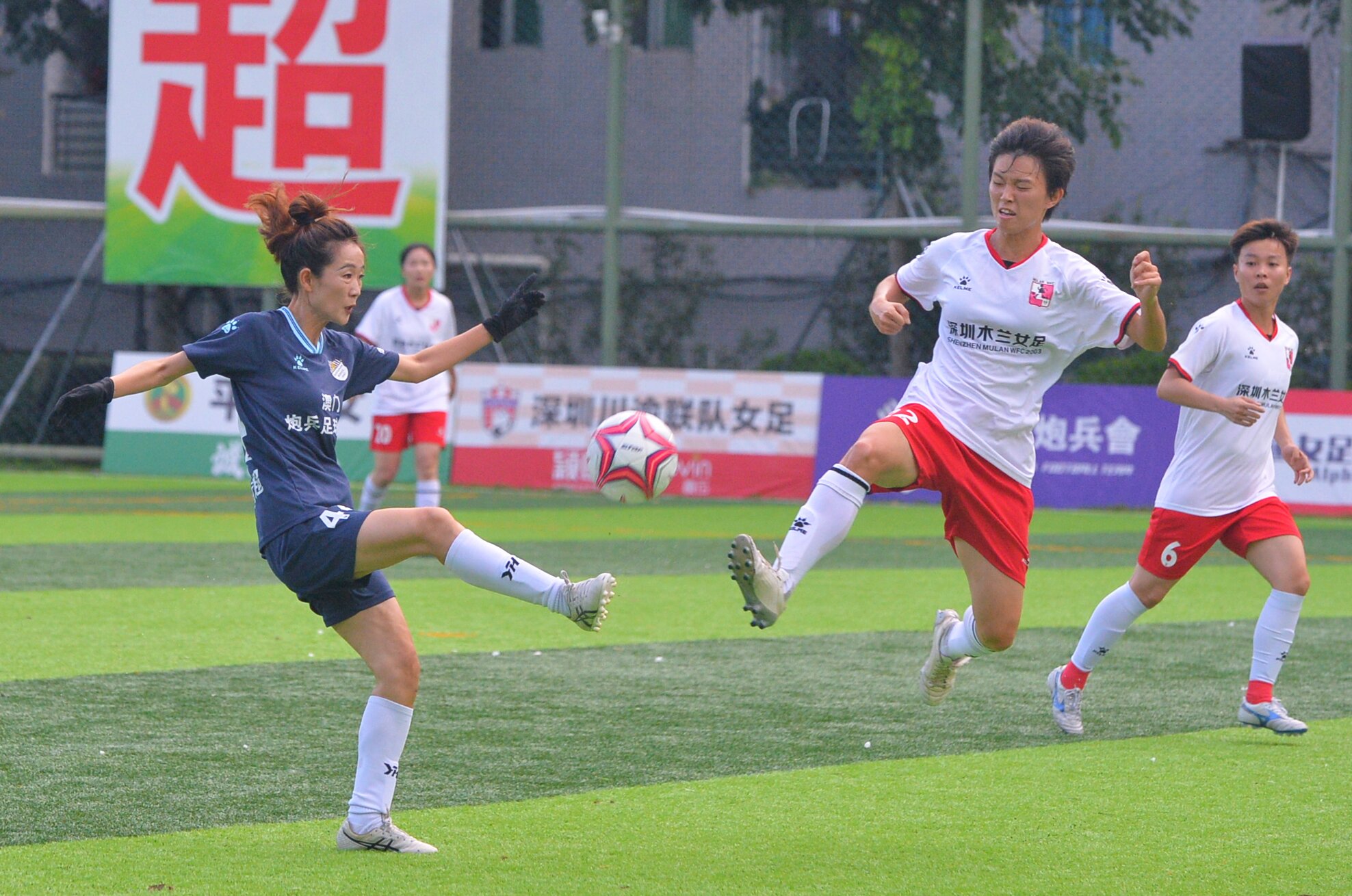 深圳街超首屆「超鵬友」女足公開賽收官