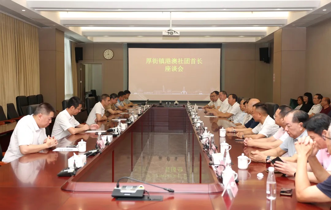 返屋企！港澳市民東莞啖荔省親聚鄉情