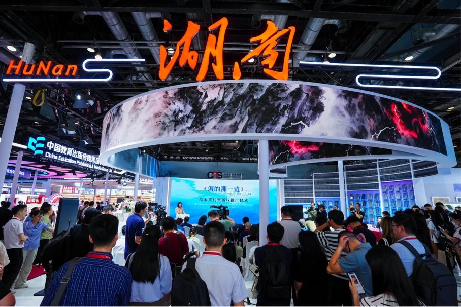 《海的那一邊》繪本版將與全球讀者暖心邂逅