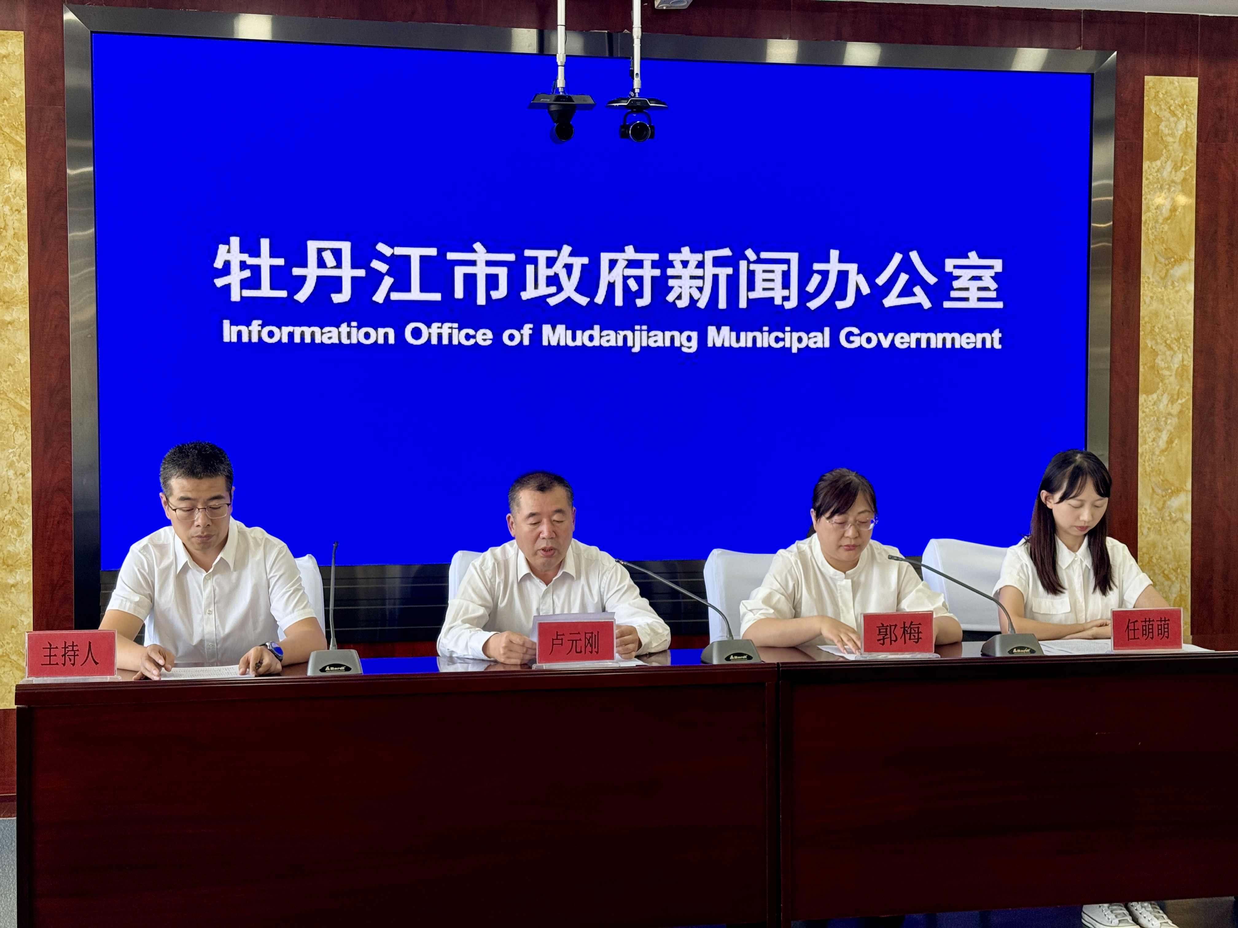 黑龍江牡丹江：打好促消費「組合拳」激活夏日市場新活力