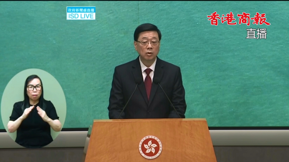 直播回放｜行政長官李家超見傳媒