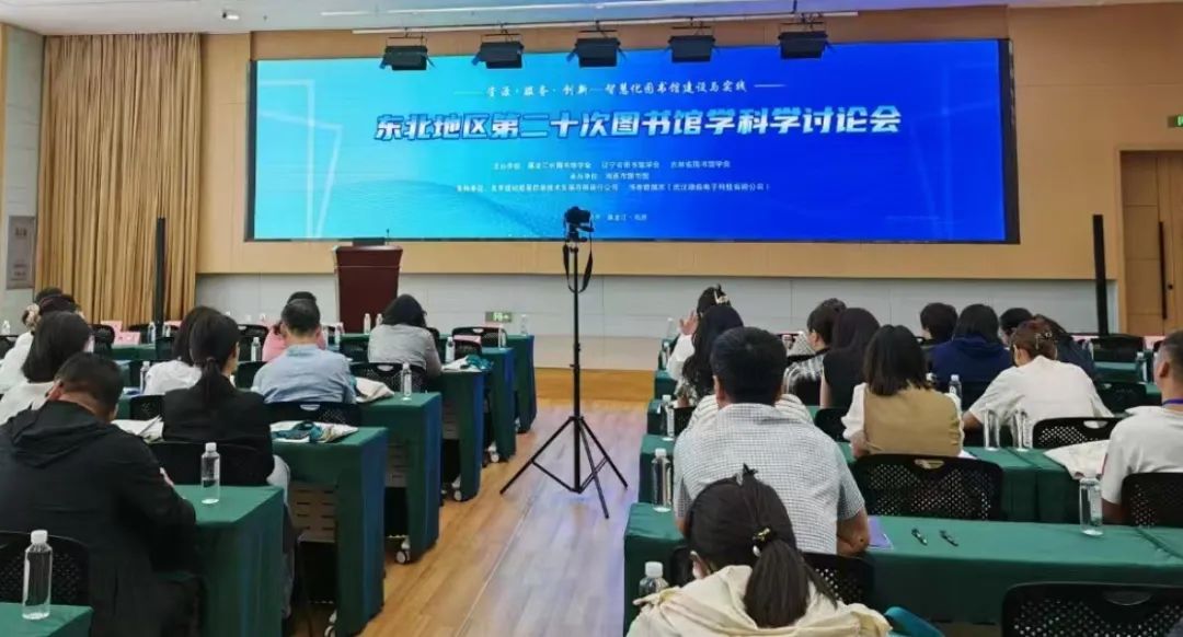 哈市香坊區圖書館在東北地區第二十次圖書館學科學討論會取得佳績